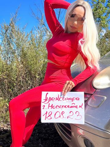 Одетта